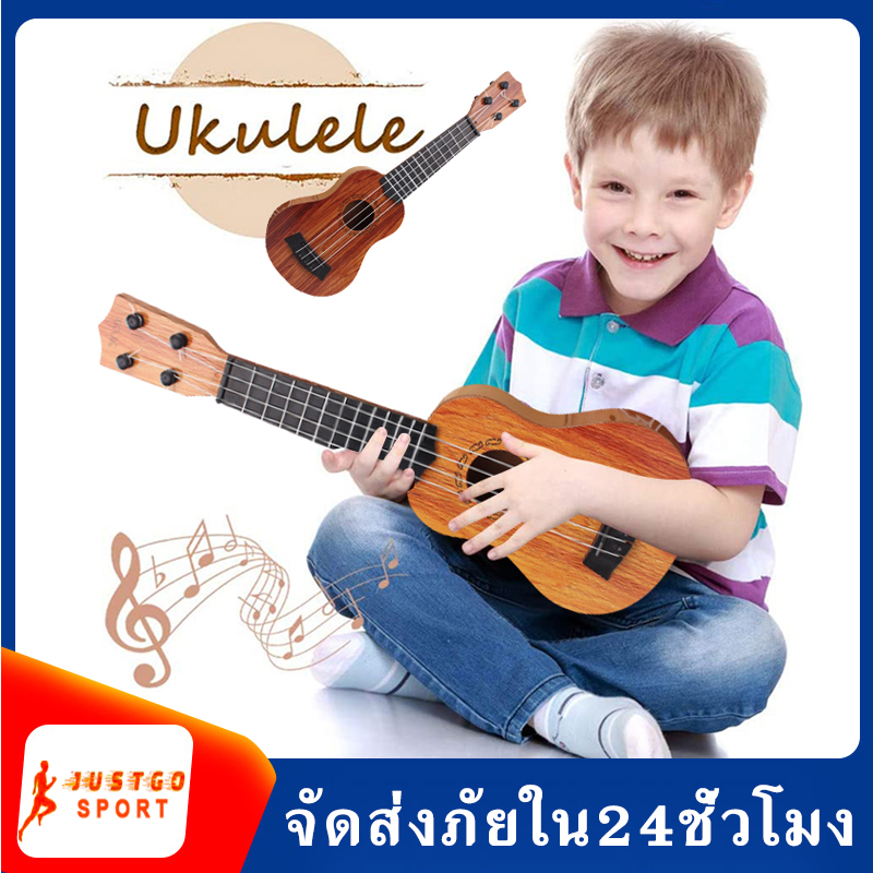 อูคูเลเล่ Ukulele อูคูเลเล่เด็ก Ukulele Toy for Children กีต้าร์ของเล่นเด็ก กีตาร์อูคูเลเล่ขนาดเล็ก ของขวัญดีสำหรับเด็ก อูคูเลเล่เด็กสำหรับเด็กและผู้เริ่มต้นเล่นดนตรี  Mini Four-string Guita Toy MY153