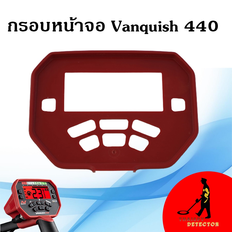 กรอบหน้า แผงหน้าจอ  Front Panel Control Box Vanquish 440 ของแท้