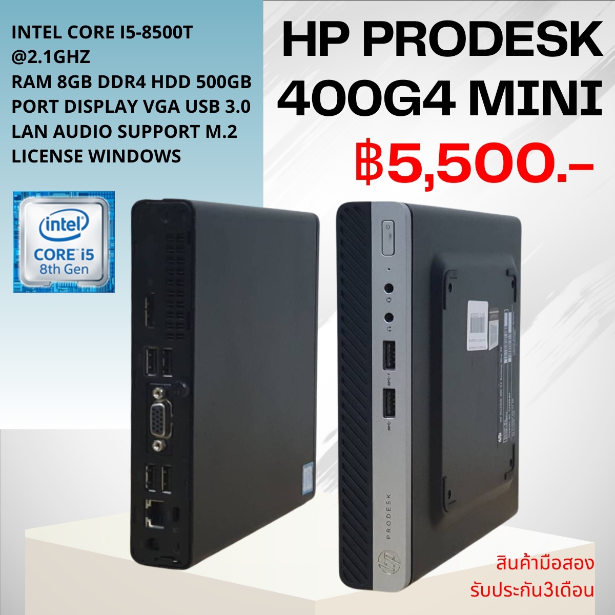 PC HP ProDesk 400 G4 mini Second hand Core i5-8500T Ram 8 gb HDD 500 gb ...