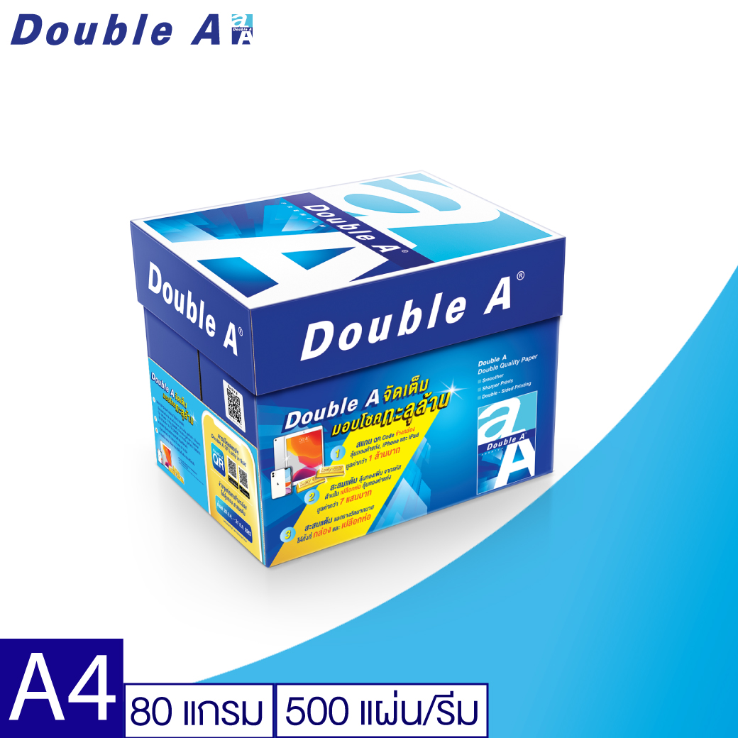 [5 รีม] Double A กระดาษถ่ายเอกสาร ขนาด A4 หนา 80 แกรม 1 กล่อง