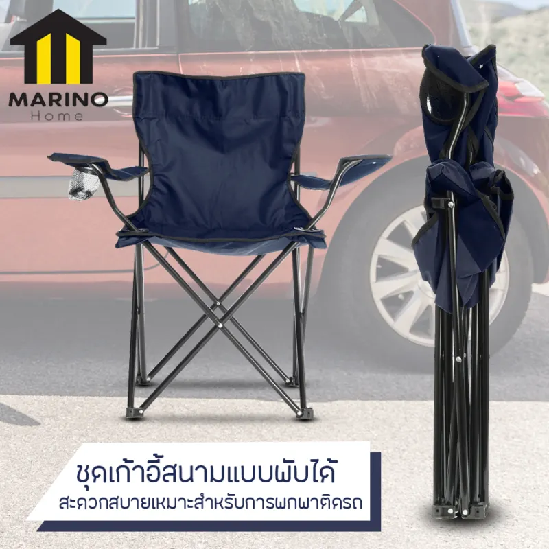 ภาพสินค้าMarino เก้าอี้สนาม เก้าอี้ปิคนิค เก้าอี้พับได้ เก้าอี้แคมปิ้ง สั่งทำหนาพิเศษ 100 % No.Y118 จากร้าน Marino บน Lazada ภาพที่ 4