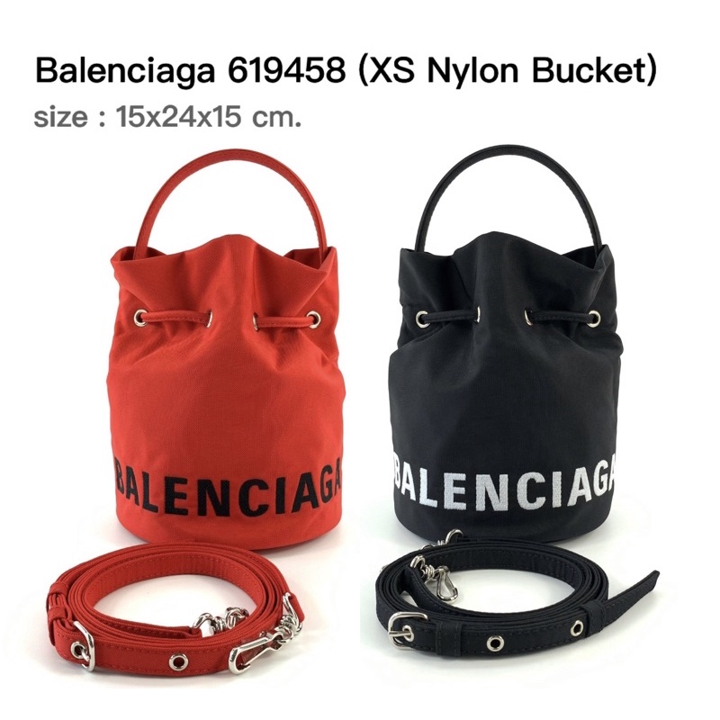 Balenciaga Wheel Drawstring Bucket Bag Nylon Xs