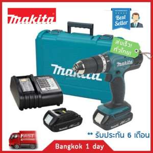 Makita DHP453SYE สว่านกระแทกไร้สาย 18V พร้อมแบตเตอรี่ Li-ion 18V 1.5Ah รุ่น (BL1815N) จำนวน 2 ก้อน และที่ชาร์จแบตเตอรี่ รุ่น (DC18SD) อุปกรณ์พร้อมกล่อง แบตเตอรี่ก้อนดำ ใช้กับเครื่องมือไร้สาย มากีต้า 18V ได้ 300รุ่น ของแท้! ส่งฟรี! มีประกัน!