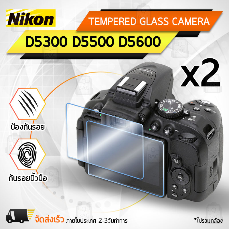 กระจกกันรอย Nikon รุ่น D5300 D5500 D5600กระจก กระจกนิรภัย ฟิล์มกันรอย ฟิล์มกระจก กล้อง เคส - Tempered Glass Screen Scratch-resistant Protective Film
