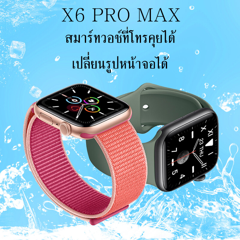 🌈นาฬิกาสมาร์ท X6 pro✨สามารถพูดคุยดู smart watch🔥ประเทศไทยมีสินค้า✨ฟังเพลง✨เปลี่ยนรูปหน้าจอได้ Q99 P90 W55 นาฬิกา watch