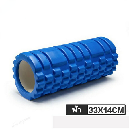 Daujai happy โฟมโรลเลอร์ (สีฟ้า) โฟมนวดกล้ามเนื้อ ขนาดสินค้า 33x14cm รองรับน้ำหนัก 150 กก. นวดคลายกล้ามเนื้อ คลายพังผืด บรรเทาอาการตึงกล้ามเนื้อ วัสดุ ชั้นนอก EVA+ชั้นใน PVC Foam Roller Massage โรลเลอร์ โฟมโยคะ ลูกกลิ้งนวด ลูกกลิ้งโฟม โฟมโรลเลอร์