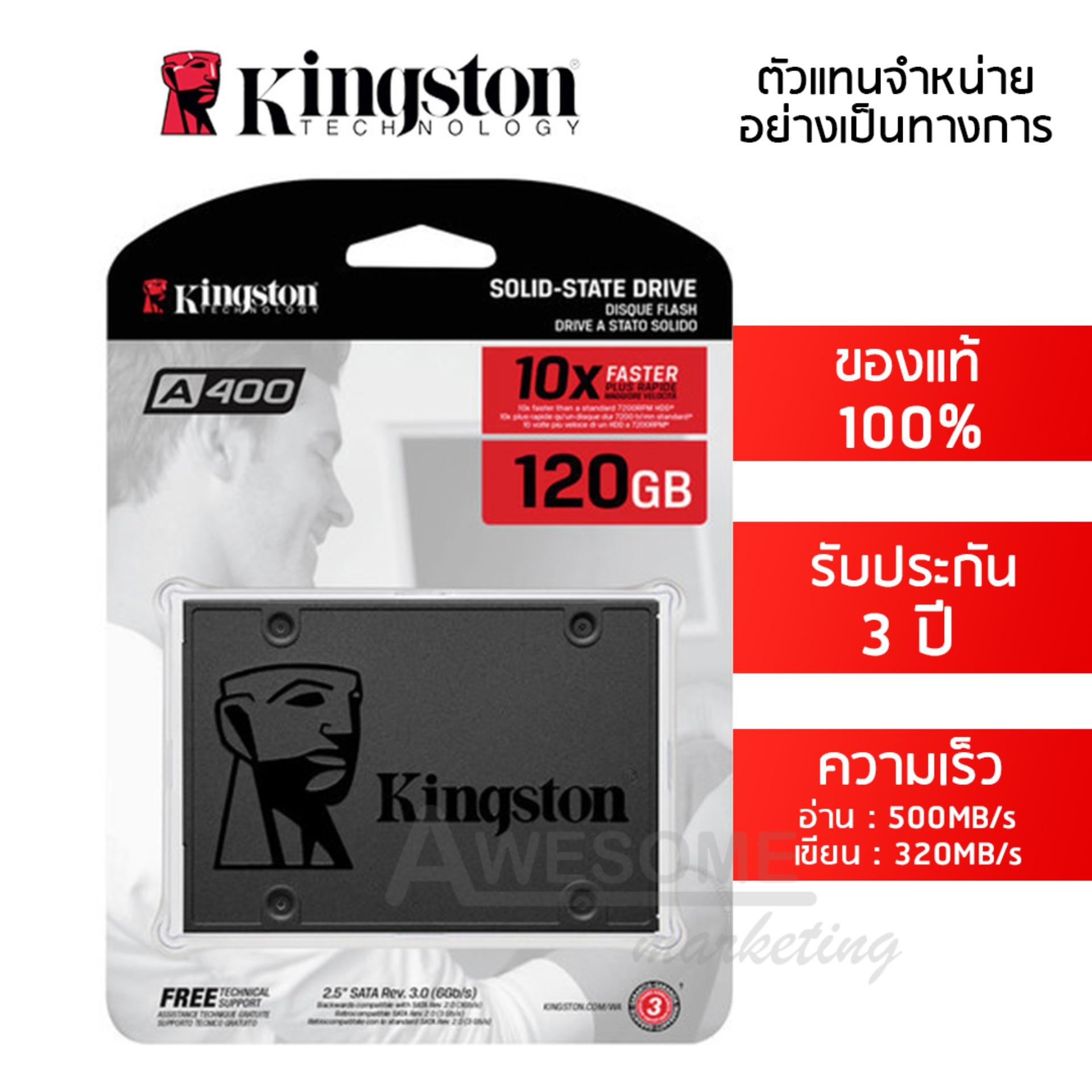 Kingston solid state hard drive รุ่น A400 ความเร็ว r/500 w/320 MB/s