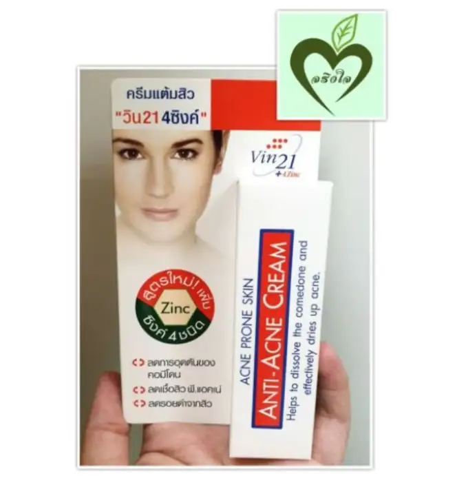 vin21 anti acne cream