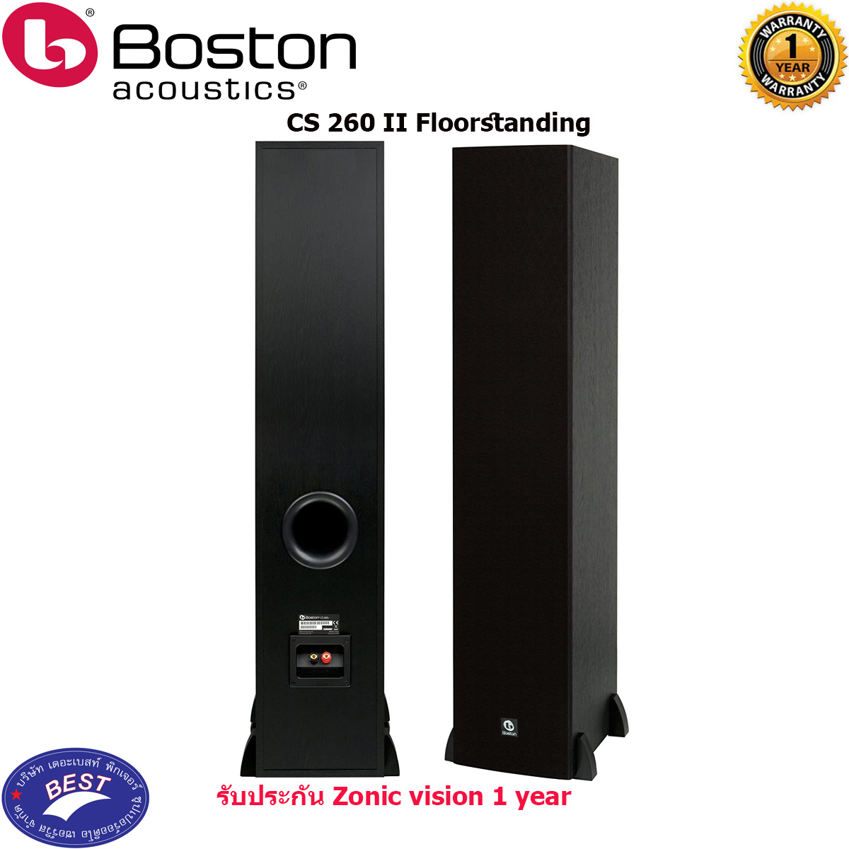 Cs 260 ii floorstanding hot sale loudspeaker