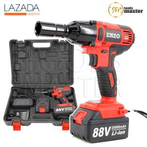 ENZO 2in1 บล็อกลม & สว่าน บล็อกไฟฟ้า สว่านไร้สาย บล็อกแบตเตอรี่ 88V พร้อมแบตเตอรี่
Li-ion 2 ก้อน และอุปกรณ์ครบชุด