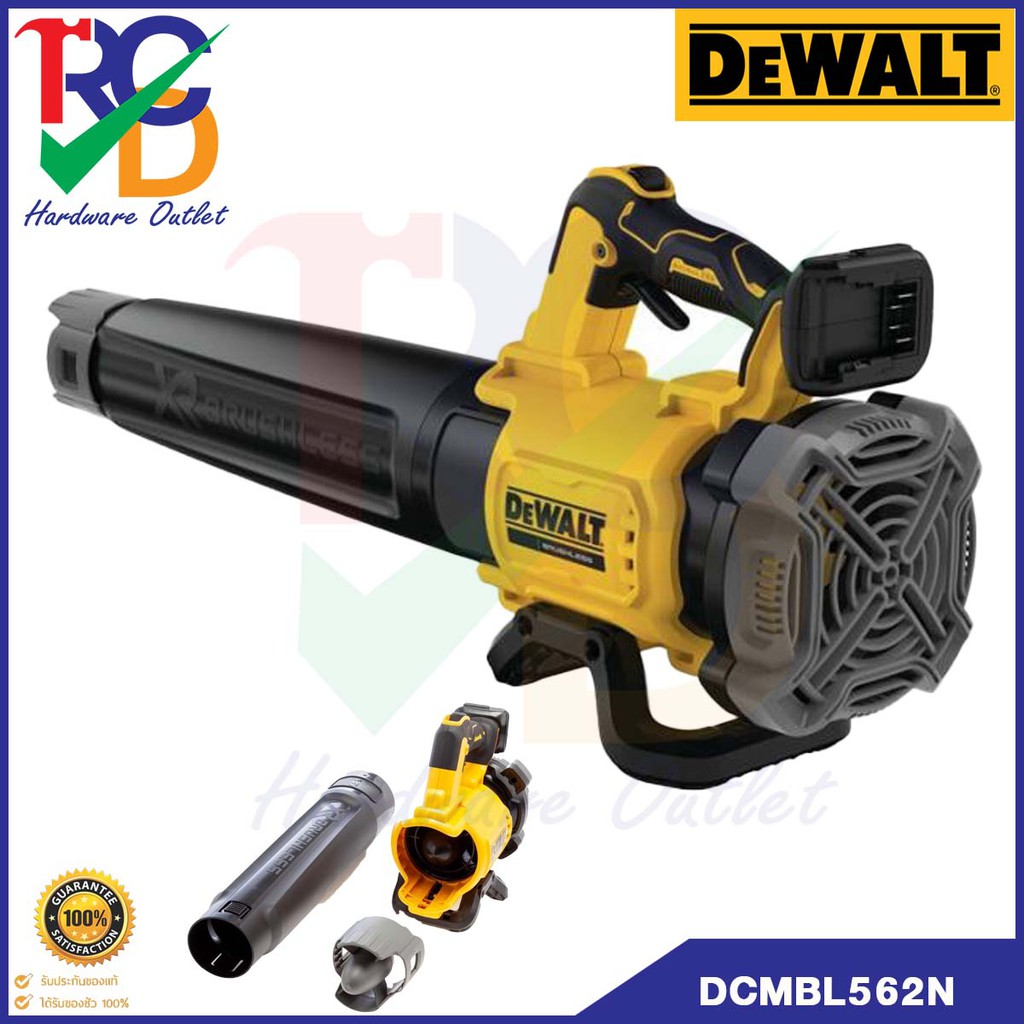 DEWALT DCMBL562N เครื่องเป่าลมไร้สาย 20V มอเตอร์ Brushless รุ่น ...