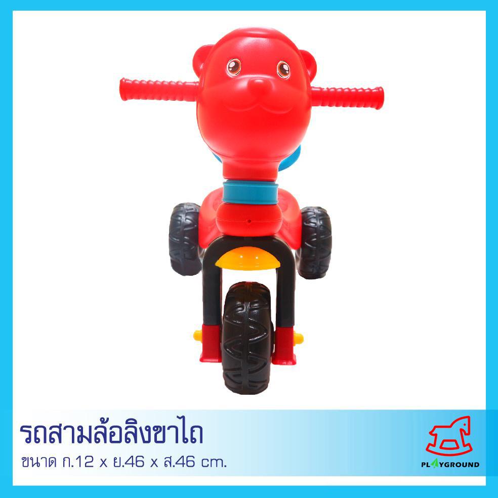 ลิงสีแดง RD300 รถสามล้อหัวสัตว์ขาไถ Play_Ground Toys