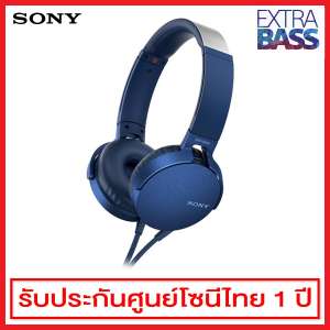 Sony หูฟัง EXTRA BASS รุ่น MDR-XB550AP (Blue)
