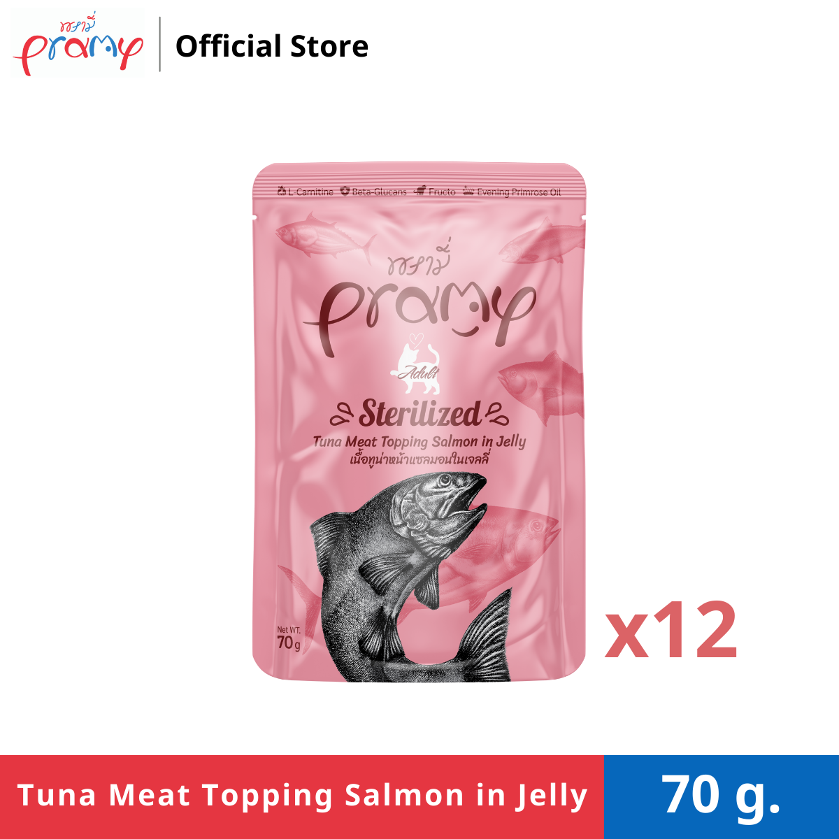 PRAMY พรามี่ อาหารเปียกแมว บำรุงสุขภาพ สูตรเนื้อทูน่าหน้าแซลมอนในเจลลี่ ขนาด 70 กรัม - 12 ซอง (Sterilized)