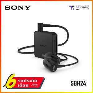 หูฟังบลูทูธ Sony SBH24 Smart Bluetooth Headset สเตอริโอ