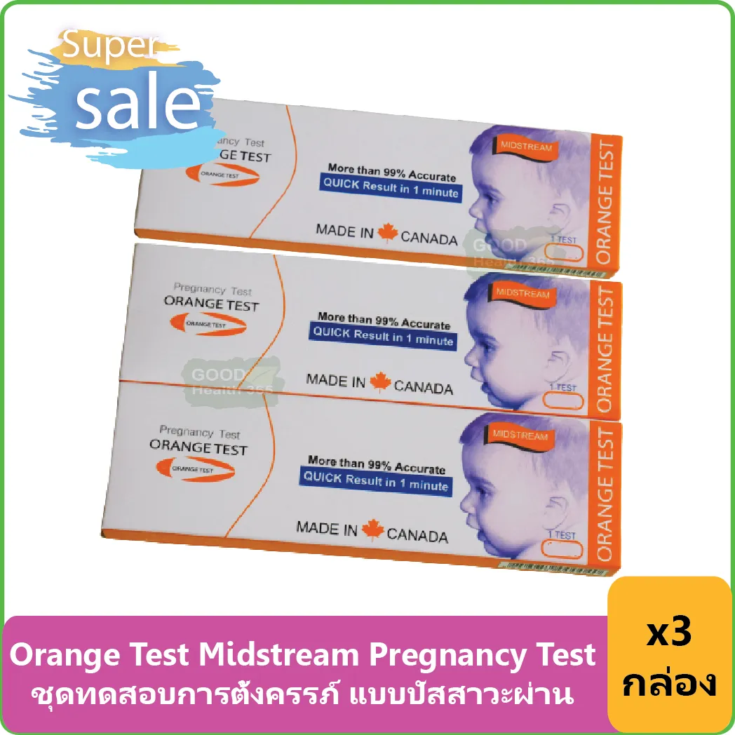 (3 กล่อง)Orange Test Midstream Pregnancy Test ชุดทดสอบการตั้งครรภ์ ที่ตรวจครรภ์ แบบปัสสาวะผ่าน แม่นยำมากกว่า 99% รู้ผลใน 1นาที