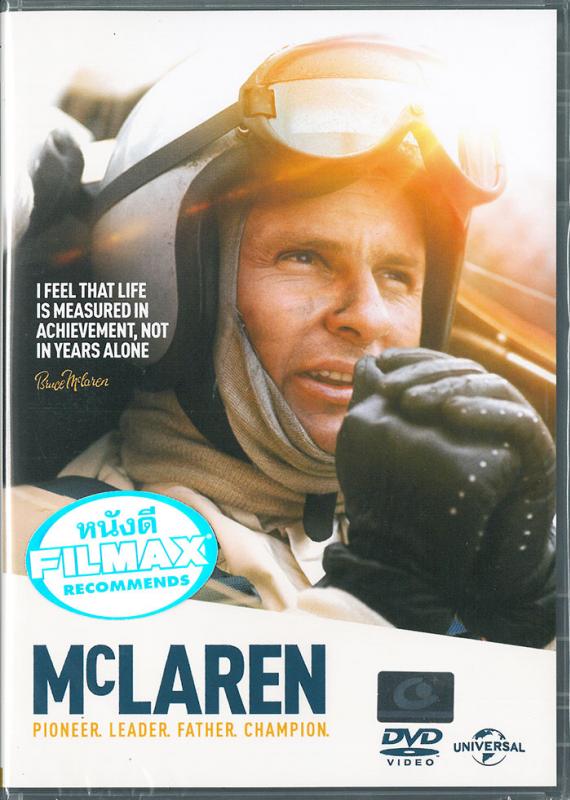 (แผ่นดีวีดี) McLaren แม็คลาเรน (DVD)