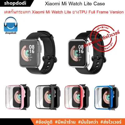 เคสกันกระแทก เคส Xiaomi Mi Watch Lite Case รุ่น Full Frame
