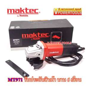 MAKTEC เครื่องเจียร 4