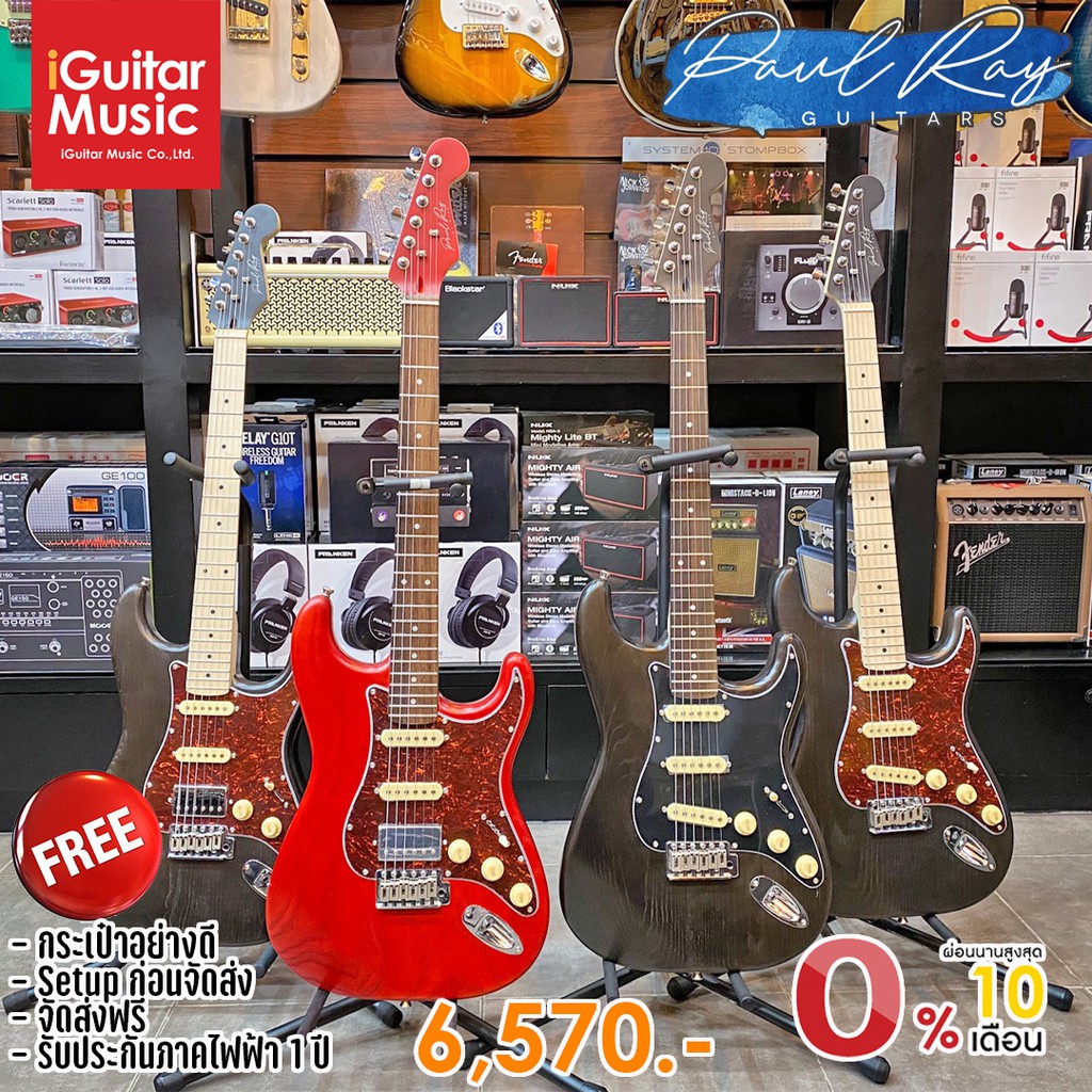 Paul Ray Guitar รุ่น PST Ash Series Strat
