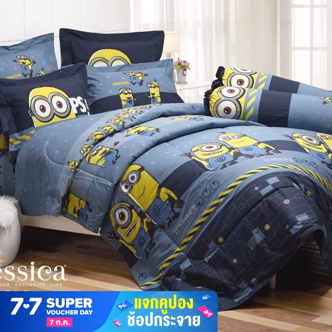 JESSICA ชุดเครื่องนอน / ผ้านวม /ผ้าปู JESSICA Minion wonderful bedding MN 012 มินเนี่ยน ผ้านวม ผ้าปู เจสสิก้า