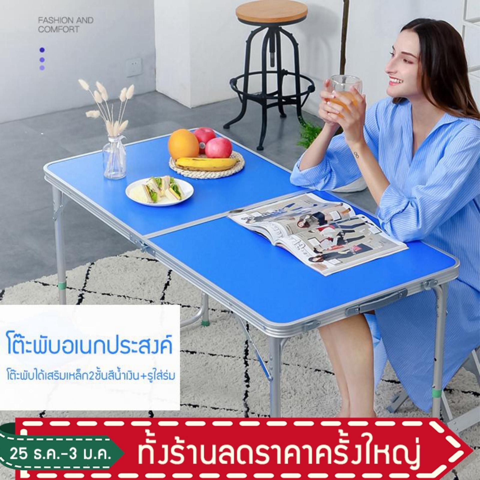 เฟอร์นิเจอร์กลางแจ้ง