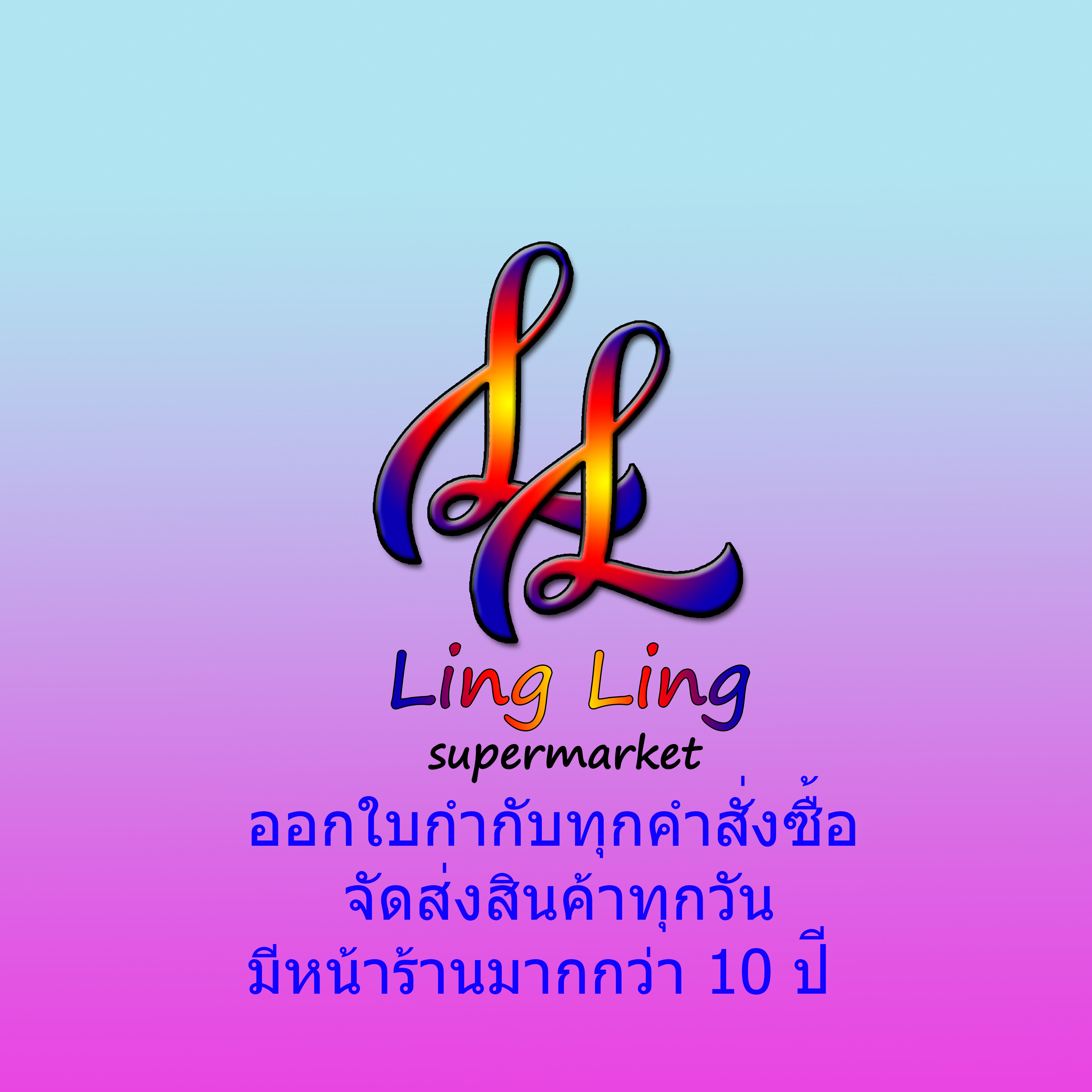 ufabet168 การสมัครสมาชิก