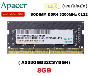 ภาพหน้าปกสินค้า8GB (8GBx1) DDR4/3200 RAM NOTEBOOK (แรมโน้ตบุ๊ค) APACER SO-DIMM ประกันตลอดการใช้งาน ที่เกี่ยวข้อง