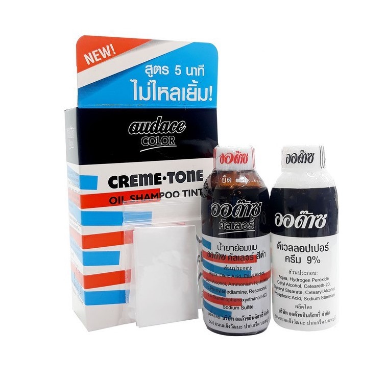 รายการ 95+ ภาพพื้นหลัง ยาย้อมผมออด๊าซ อัปเดต