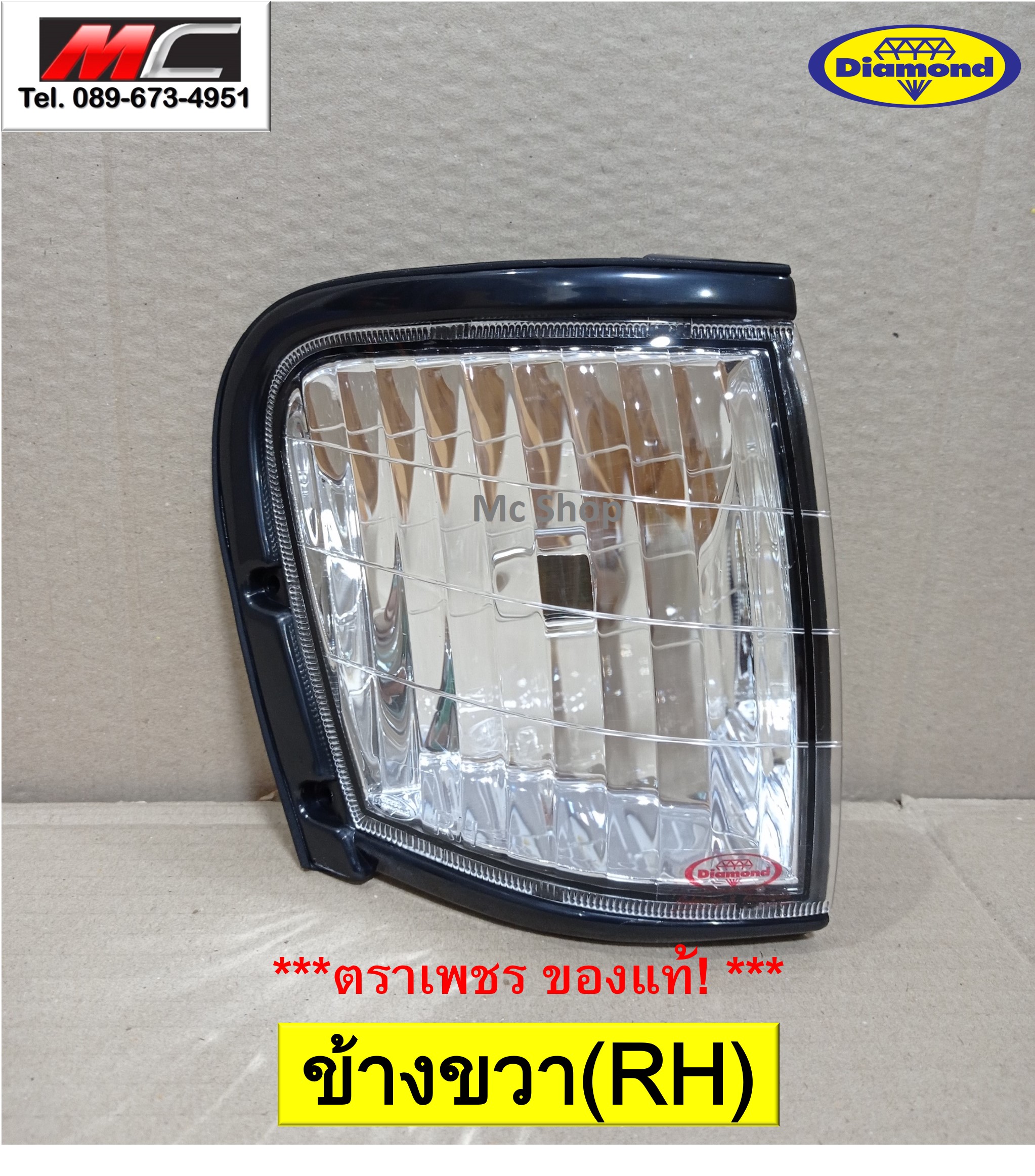 ไฟมุม ไฟหรีมุม ไฟเลี้ยวมุม ดราก้อนอาย ISUZU TFR Dragon Eye 99 ตราเพชร * ข้างขวา *