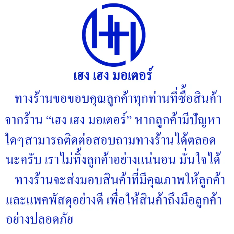 ภาพสินค้าสวิทกุญแจ Akira 110 S Akira 110 ซูซูกิ อากีร่า สวิทช์กุญแจ สวิซกุญแจ ร้าน เฮง เฮง มอเตอร์ ฟรีของแถมทุกกล่อง จากร้าน เฮง เ ฮง มอเตอร์ บน Lazada ภาพที่ 4