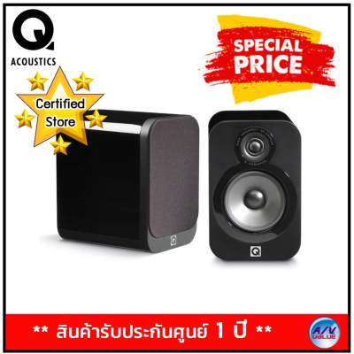 ดูภาพ Q Acoustics 3020 Speakers Bookshelf Speakers (Black Gloss) <br/>เพิ่มเติม Q Acoustics 3020 Speakers Bookshelf Speakers (Black Gloss)