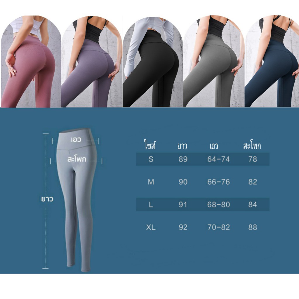 กางเกงโยคะขายาว กางเกงเลกกิ้ง กางเกงออกกำลังกายผู้หญิง ผ้านิ่มใส่สบาย เอวสูง เก็บพุง กระชับต้นขา  เป้าสามเหลี่ยม YK02