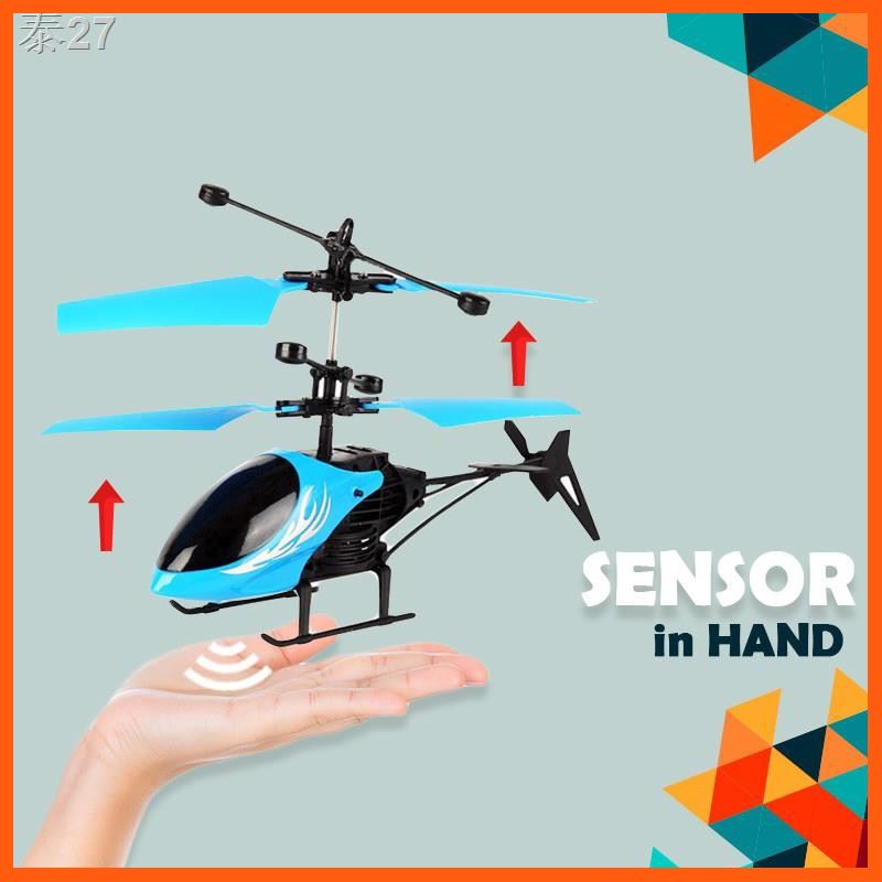 Sale: ◙shellywinstonของเล่นติดปีก เครื่องบินของเล่น คอปเตอร์ Helicopter toy เซ็นเซอร์อัจฉริยะ บังคับการบินอัตโนมัติ ระบบเซนเซอร์อัฉริยะทำงานเองอัตโนมัติ