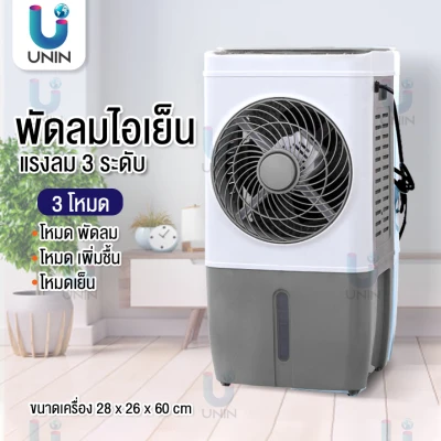 cool fan air conditioning fan air fan AIR Cooler refrigeration machine add humidity wind cool strong wind