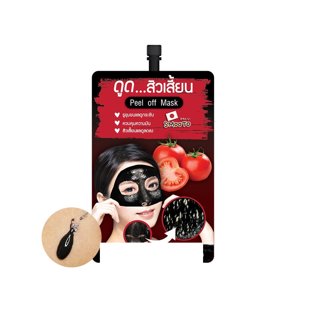 1 Smooto Tomato Charcoal 1-smooto-tomato-charcoal
