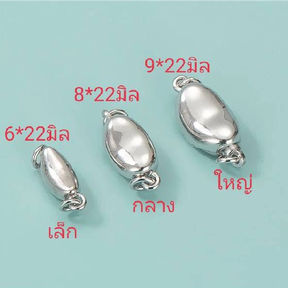 Best seller ตะขอสําหรับทําเครื่องประดับสร้อยคอสร้อยข้อมืออ มี3ไซส์ สินค้าพร้อมส่งอยู่ในไทย DIY ไข่มุกแท้ เครื่องประดับ มุกแท้ สร้อย แหวน