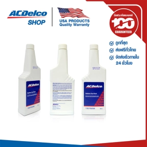 สินค้า ACDelco Radiator Fast Flush น้ำยาทำความสะอาดหม้อน้ำแบบเร็ว 350 ml.