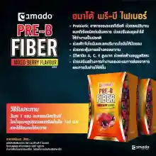 ภาพขนาดย่อของภาพหน้าปกสินค้าAmado Pre B Fiber อมาโด้ พรี บี ไฟเบอร์ จากร้าน Flashsale Shop บน Lazada ภาพที่ 1