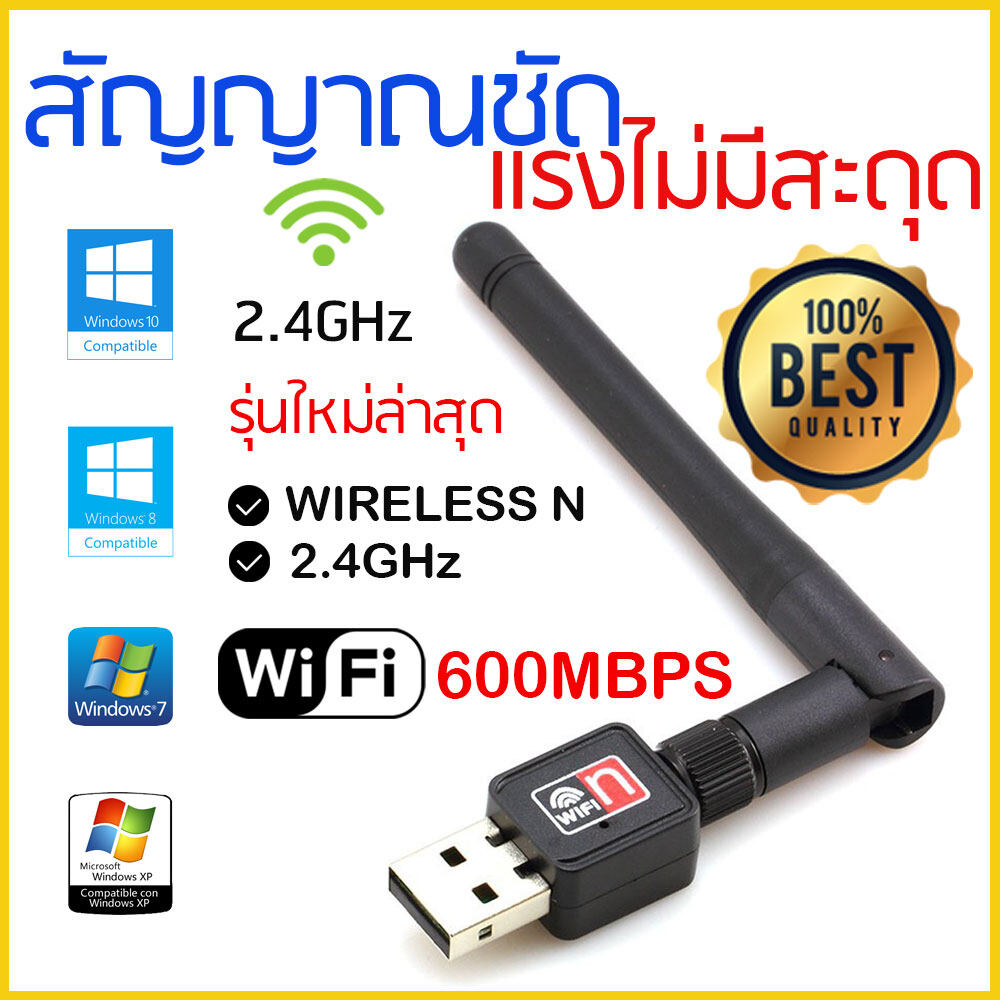 Wireless Internet Mini Usb Adaptor Wifi Dongle 600mbps For Windows Pc Adapter 2db. 