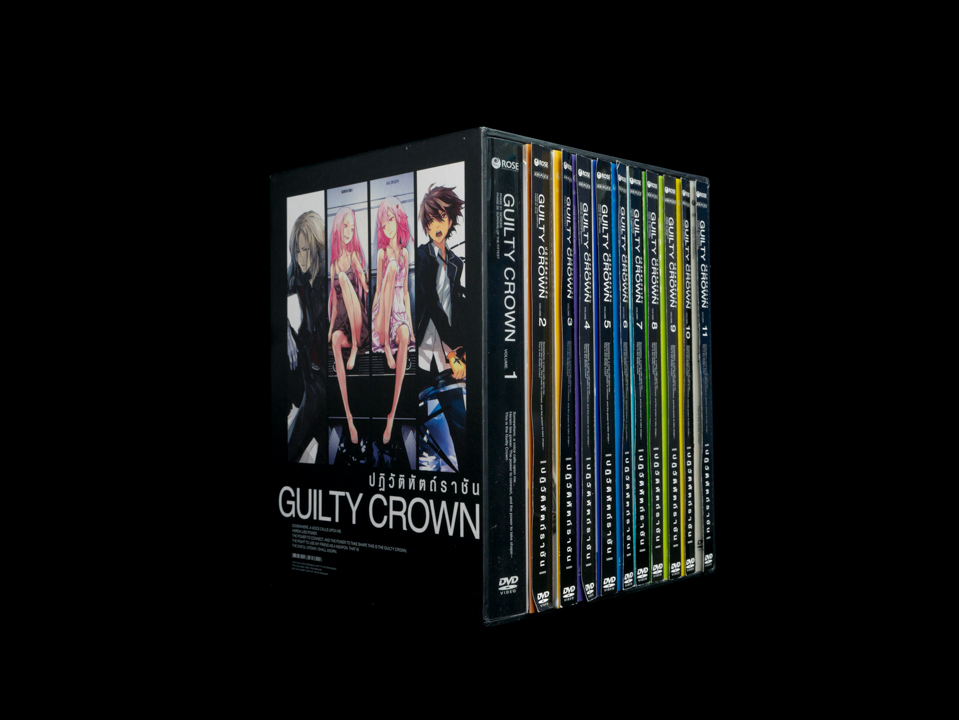 152912/DVD เรื่อง Guilty Crown กิลตี้ คราวน์ ปฏิวัติหัตถ์ราชัน Boxset : 11 แผ่น ตอนที่ 1-22 แถมฟรี Booklet+Postcards/2500