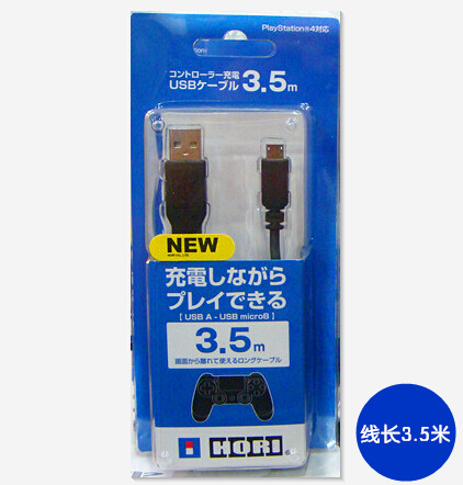 สายจอย USB PS4 / XBOX ONE สายชาร์จ 3.5 ม.