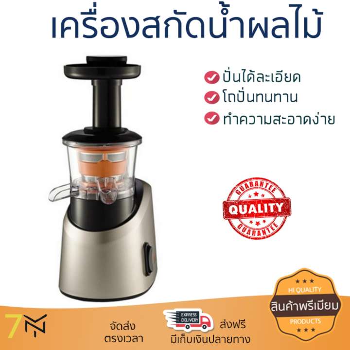 รุ่นใหม่ล่าสุด เครื่องสกัดน้ำผักและผลไม้  เครื่องสกัดน้ำผลไม้ TEFAL ZC255 0.8L | TEFAL | ZC255 โถปั่นทนทาน ปั่นได้ละเอียดมาก ล้างทำความสะอาดง่าย เครื่องปั่นอเนกประสงค์  Juicers จัดส่งฟรีทั่วประเทศ