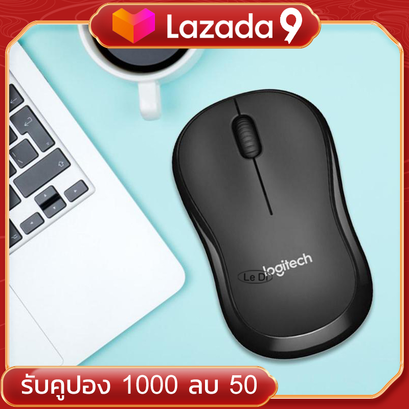 เมาส์ไร้สาย Logitech M185 เม้าส์ไร้สาย   Wireless Mouse Techrepublic