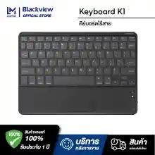 ภาพขนาดย่อสินค้าBlackview K1 Ultra-slim BV Universal Wireless Keyboard ปุ่มแป้นเป็นภาษาอังกฤษ คีย์บอร์ด คีย์บอร์ดไร้สาย แป้นพิมพ์