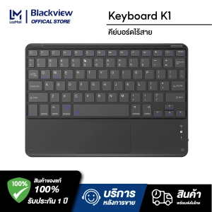สินค้า Blackview K1 Ultra-slim BV Universal Wireless Keyboard ปุ่มแป้นเป็นภาษาอังกฤษ คีย์บอร์ด คีย์บอร์ดไร้สาย แป้นพิมพ์