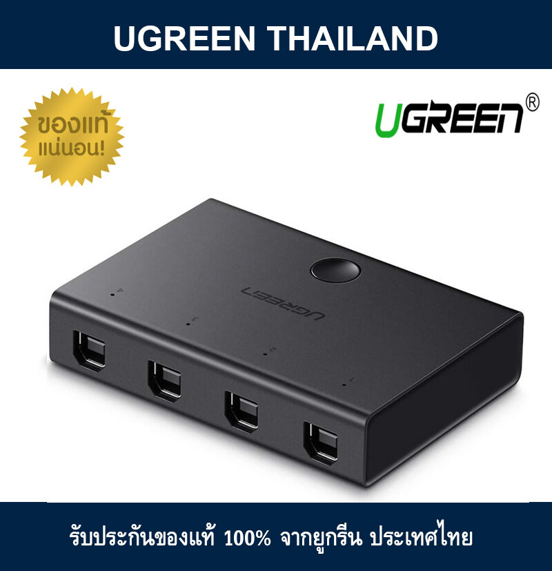 Ugreen 30346 Usb 2.0 Sharing Switch 4 Port Usb Peripheral Switcher Adapter Box Hub 4 Pcs Share 1 Usb Device For Printer Scanner. 