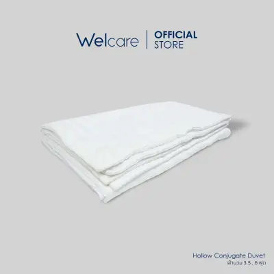 Welcare ผ้านวม Hollow-Conjugate Quilt 3.5 ft. / 6 ft.