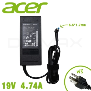 สินค้า Acer Adapter อะแดปเตอร์ Digimax ของแท้ // 19V/4.74A 90W (5.5*1.7mm) และอีกหลายรุ่น