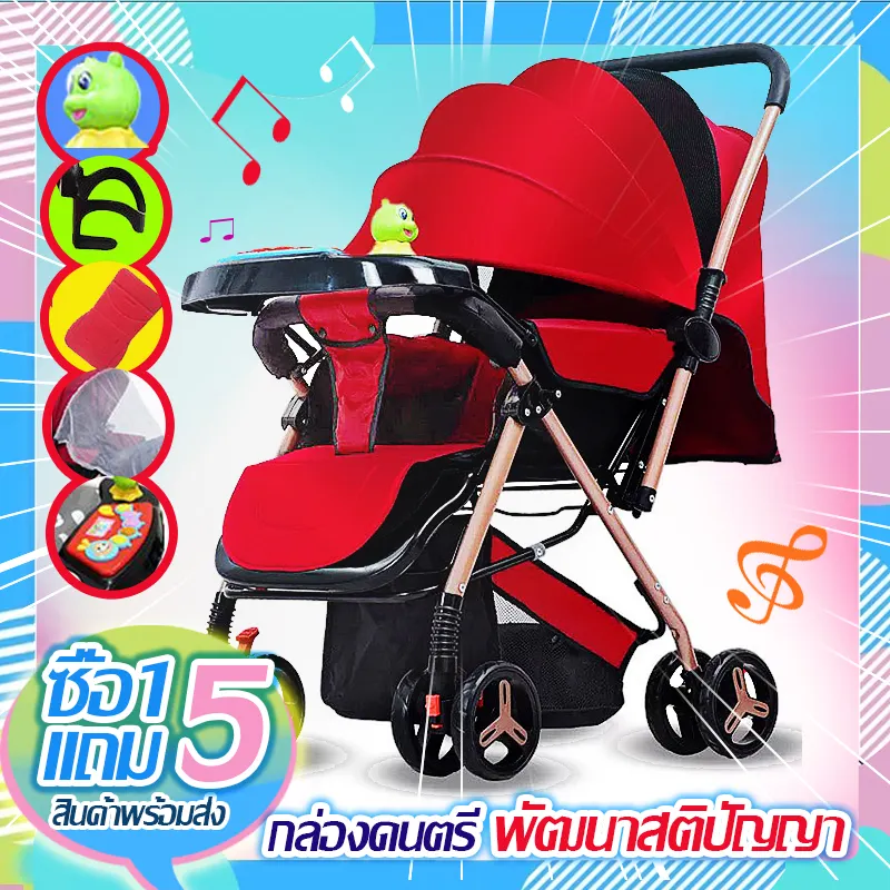 ภาพหน้าปกสินค้าซื้อ 1 แถม 5 ฟรีกล่องดนตรี พัฒนาสติปัญญาของเด็ก รถเข็นเด็ก Baby Stroller เข็นหน้า-หลังได้ ปรับได้ 3 ระดับ(นั่ง/เอน/นอน) เข็นหน้า-หลังได้ New baby stroller จากร้าน Top-shopping บน Lazada